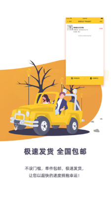 幸运盲盒app官方版下载