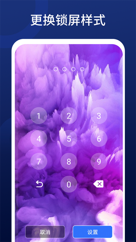 深度清理王App客户端图片1