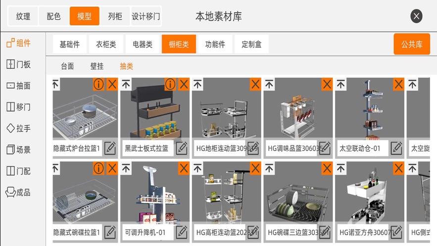 仟艺家软件下载安卓版