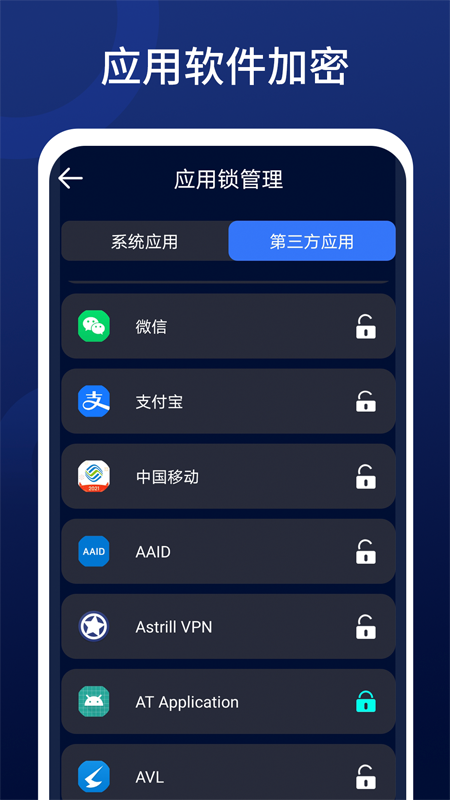 深度清理王App客户端下载