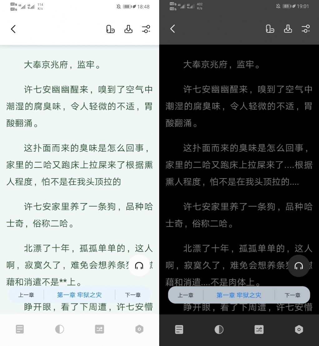 2021书痴app官方纯净版下载