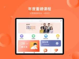 华美家园app手机官方版图片1