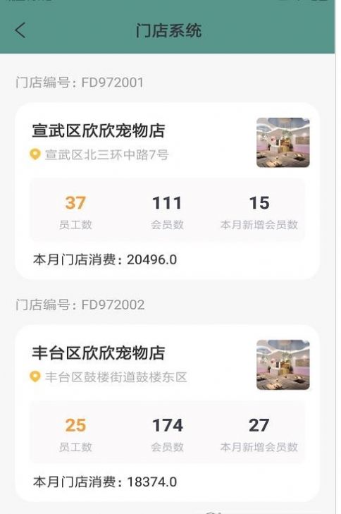 尔喵捷办APP官方免费版下载
