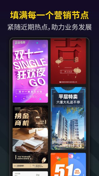 笔盒视频剪辑app安卓版图片1