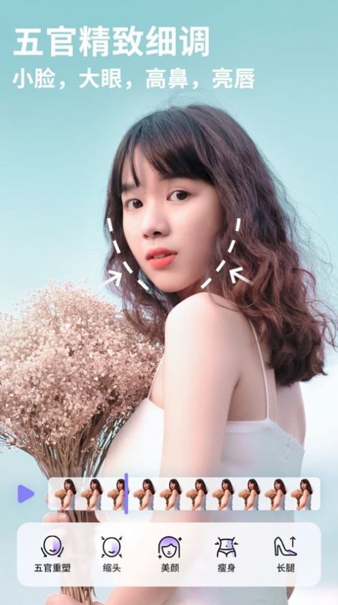 PrettyUp视频美化APP最新版下载