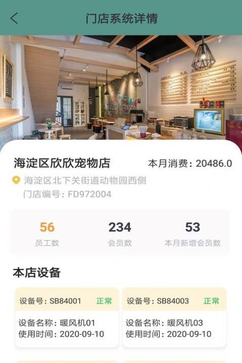 尔喵捷办APP官方免费版下载