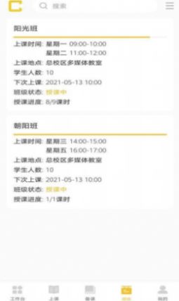 儿童偶像app下载安卓版