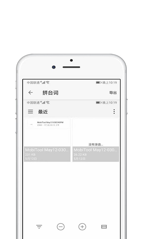 Med视频编辑app安卓版下载