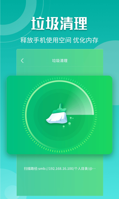 闪电5G快连App下载官方版安装