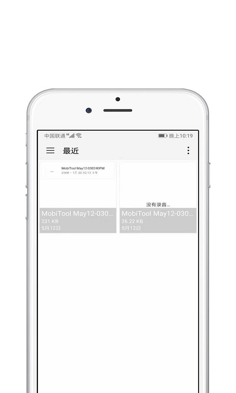 Med视频编辑app安卓版下载