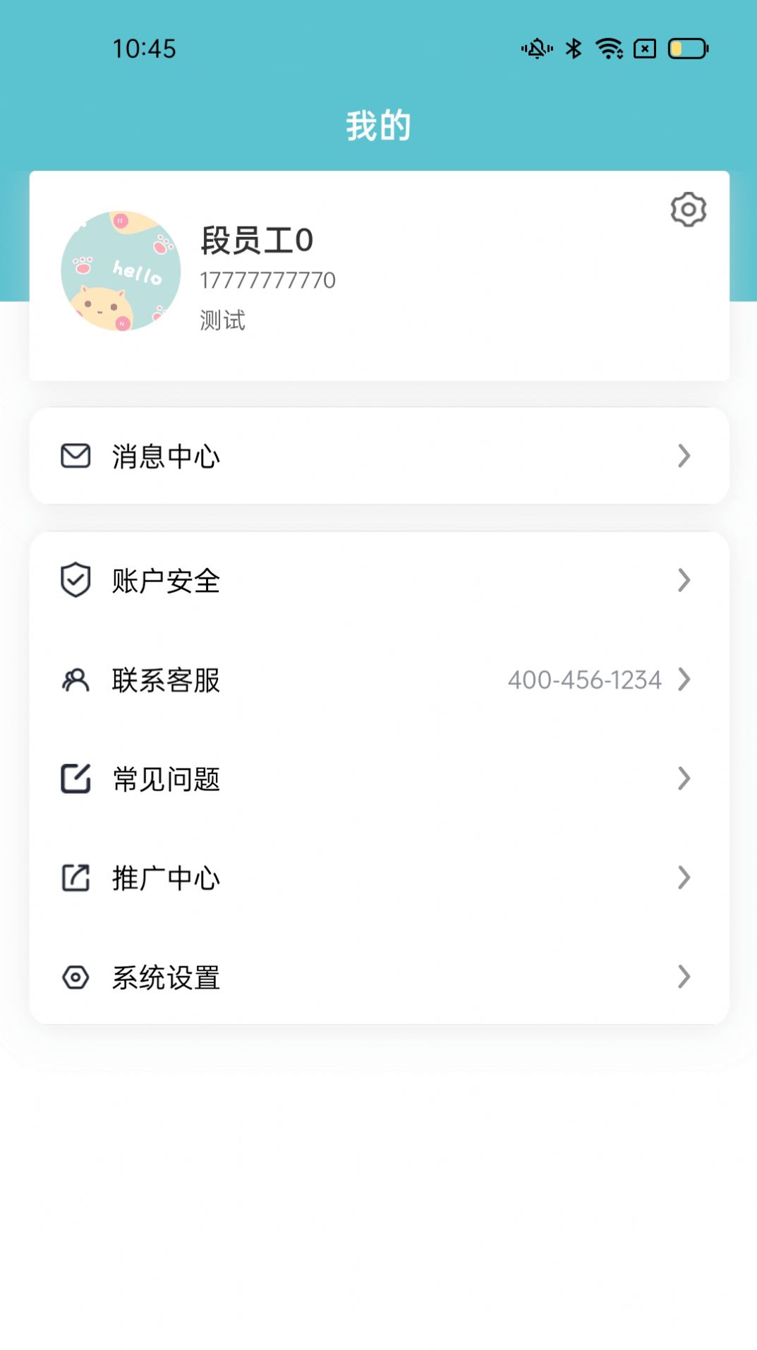 好房优家手机版app图片1