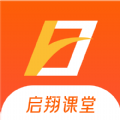 启翔课堂app手机客户端下载