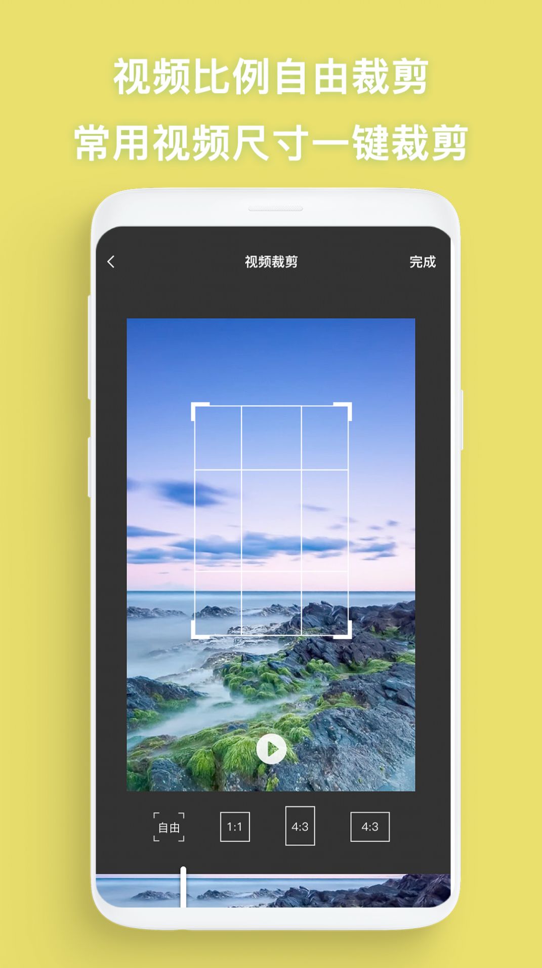 去水印帮最新版app下载