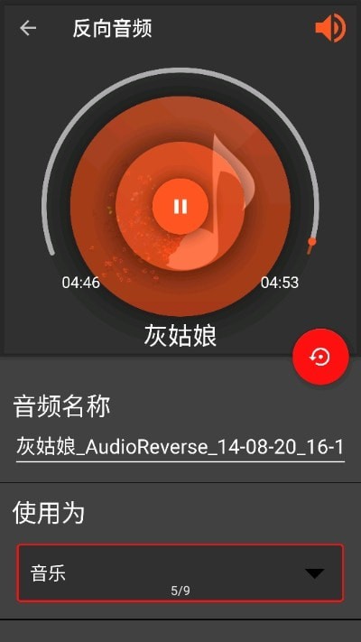 audiolab中文版软件下载最新版下载
