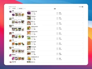 食疗菜谱app手机版下载