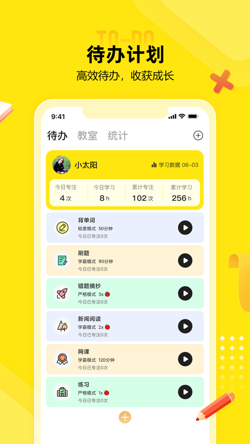 番鱼app下载手机版