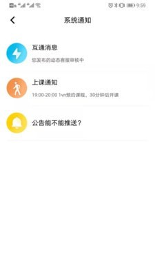 图特启航APP客户端下载