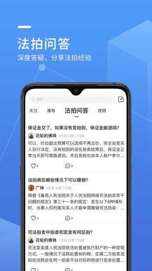 鲸湃APP官方版图片1