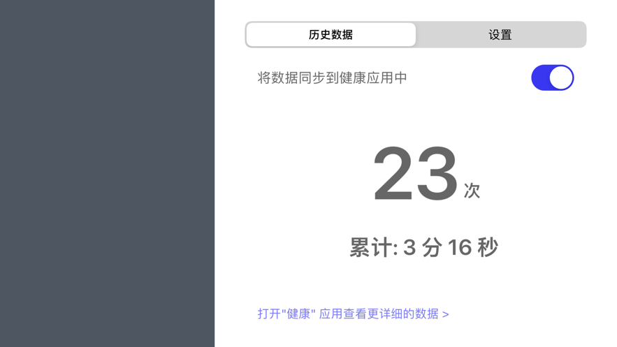 叮咚熊APP官方版图片1