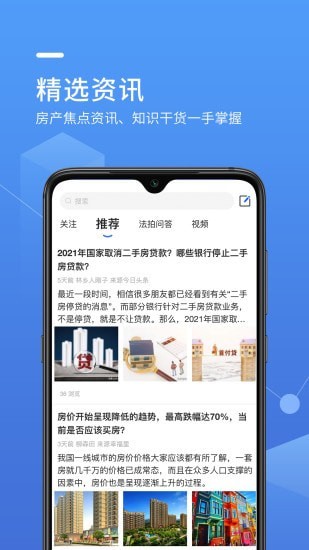 鲸湃APP官方版下载