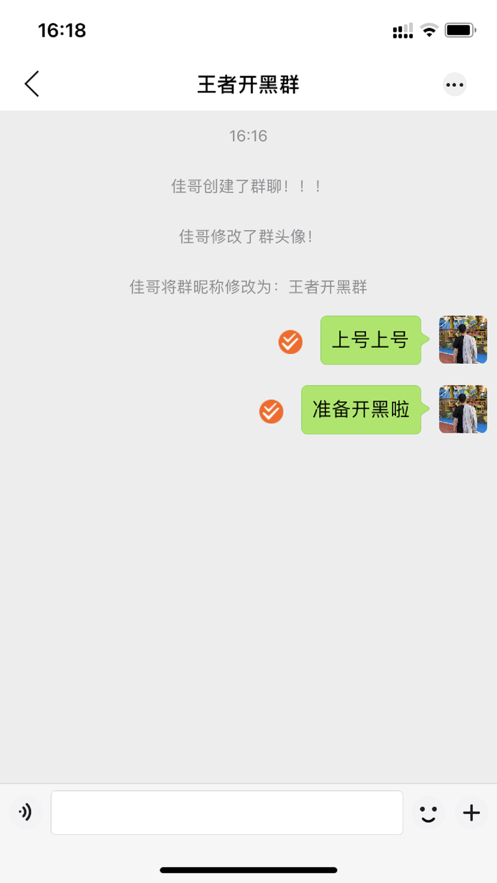 话唠app官方版下载