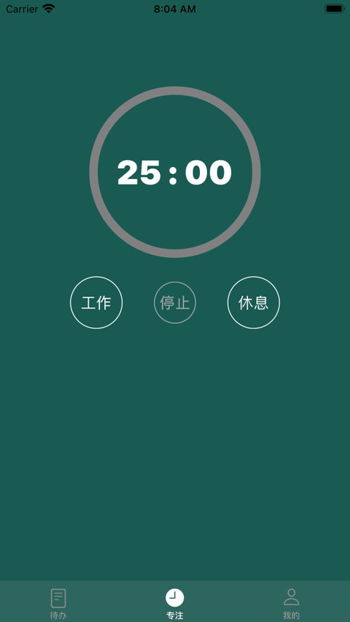 YY专注APP客户端下载
