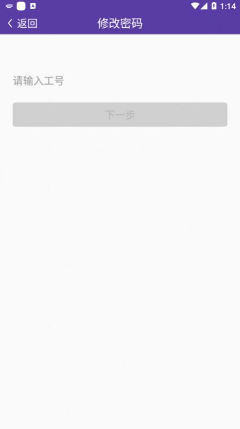 圆通尊者app最新苹果手机版2021下载