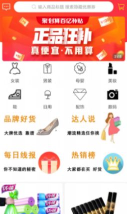 金桔生活app客户端下载