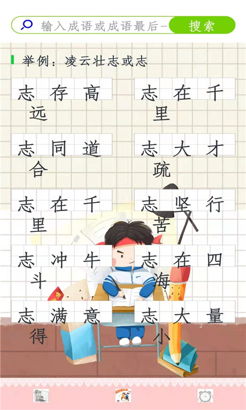 作业辅导帮手app客户端下载