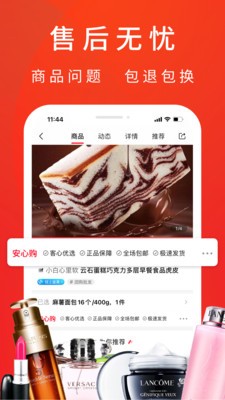 客心优选APP手机最新版下载