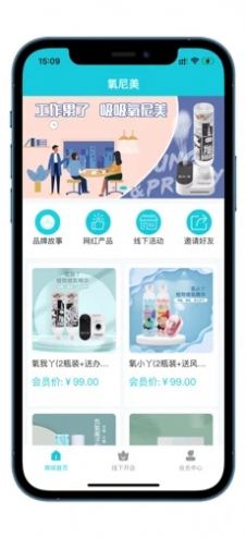 氧尼美APP手机版下载