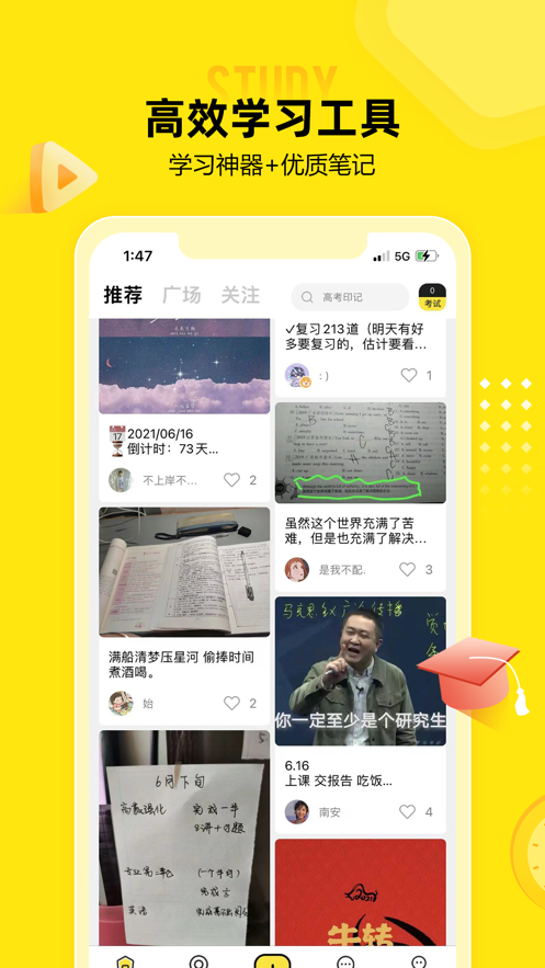 番鱼app下载手机版