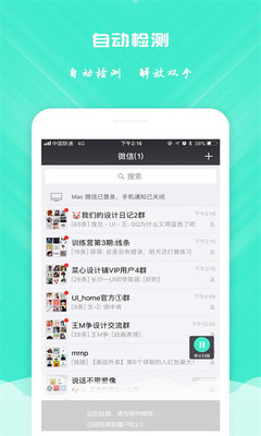 清理优化大师下载最新安卓版安装