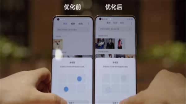 小米MIUI新版相册App下载