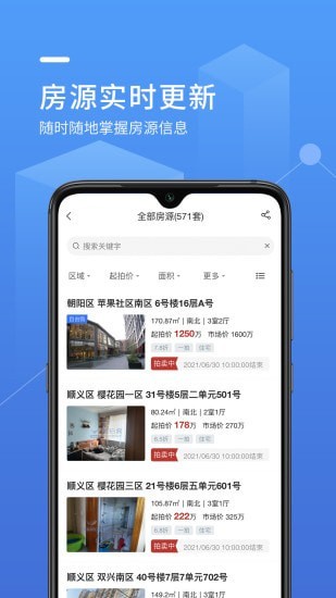 鲸湃APP官方版下载