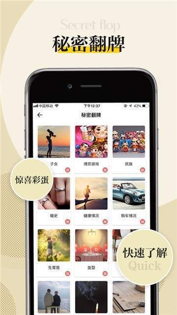 Meeu交友APP手机版下载