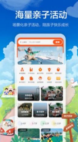 微手指APP安卓版下载