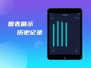 豪猪测速App官方版下载