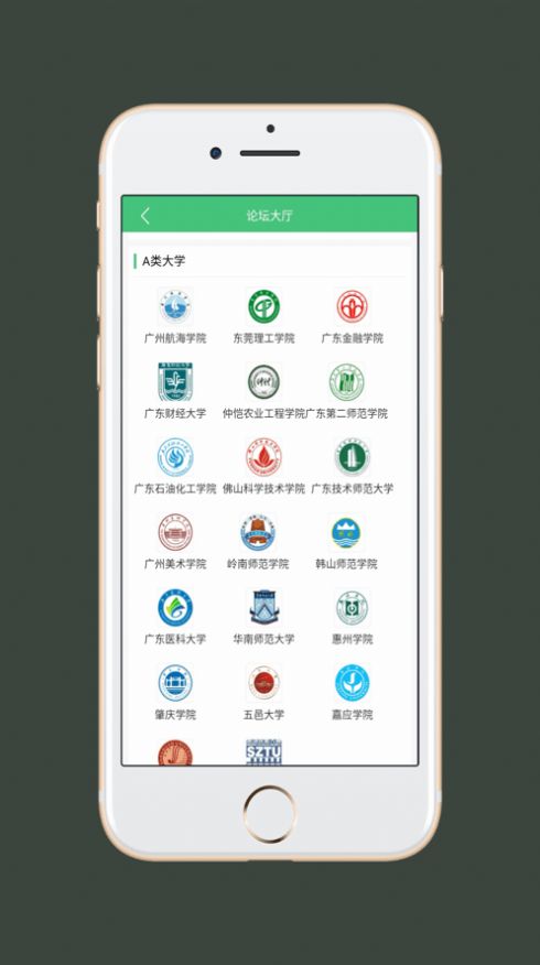 插本指南APP官方版图片1