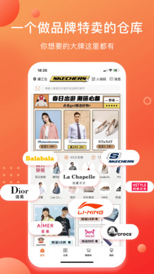 壹品仓官方版APP软件下载2021安装