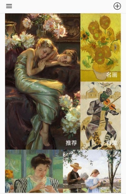 乐享相框App下载官方版下载