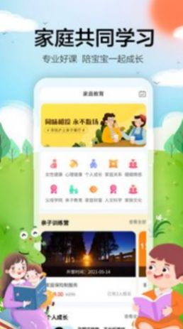微手指APP安卓版图片1
