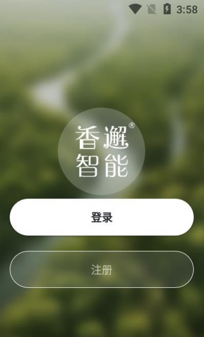 香邂智能APP手机版下载