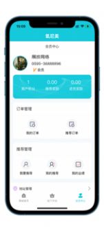 氧尼美APP手机版图片1