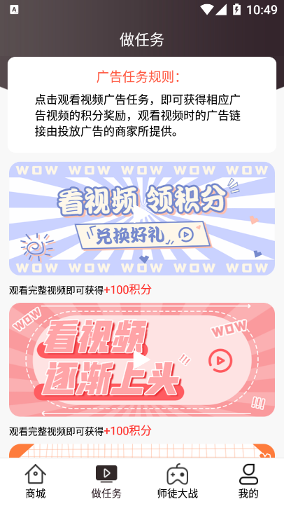 云翎APP最新版下载