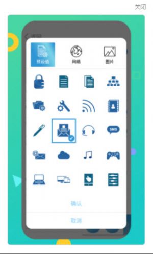 密码本管理器app手机版下载