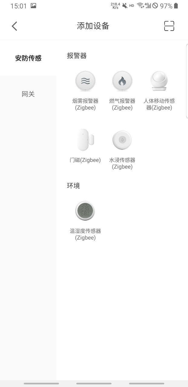 开利智家APP官方版下载