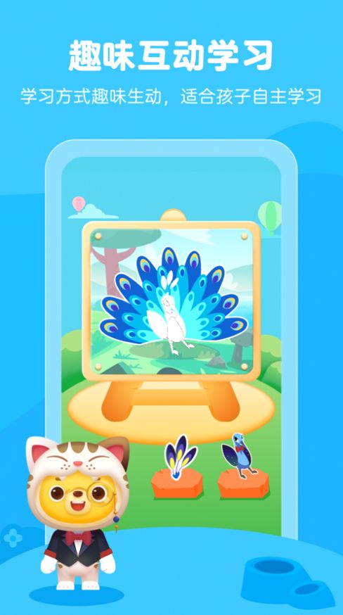 小熊艺术APP官方版下载