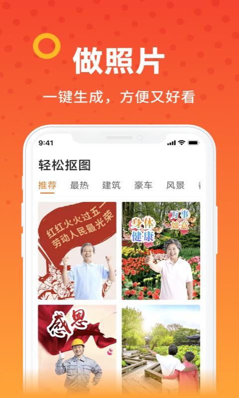 爱看大字版app安装下载手机版安装