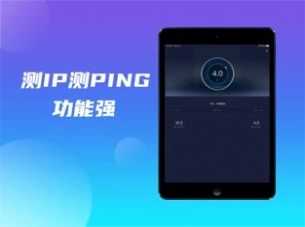 豪猪测速App官方版图片1
